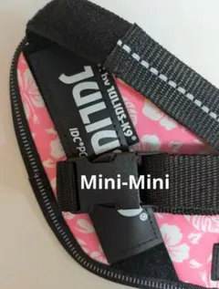 Julius-K9　アロハピンク　Mini-Mini　IDCパワーハーネスのサムネイル