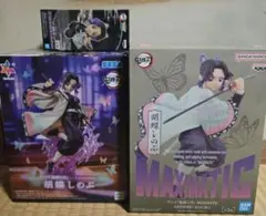鬼滅の刃　Luminasta　MAXIMATIC　胡蝶しのぶフィギュア3点セット