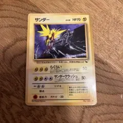 ポケモンカード 旧裏 サンダー 拡張シート - メルカリ