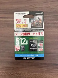 ELECOM カーナビ用SDカード 128GB MF-KDRSD128GU11 - メルカリ