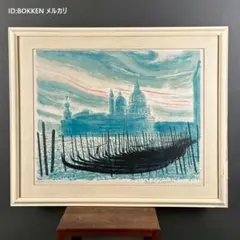 アンドレ・ブラジリエ「ニューヨークのシャンタル」リトグラフ 大作