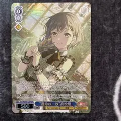 2025年最新】高松燈 ヴァイスの人気アイテム - メルカリ