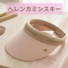 HELEN KAMINSKI サンバイザー 麦わら帽子 - メルカリ