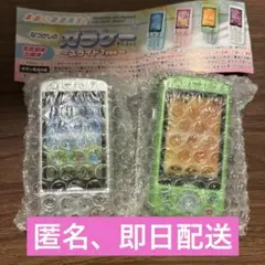 本当に録音再生　なつかしのガラケーマスコット スライドType グリーンシルバー