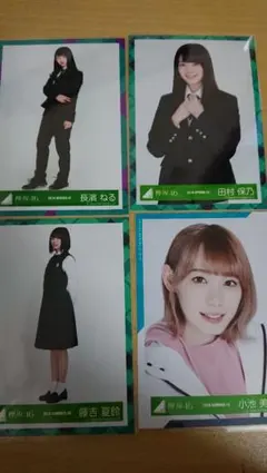 欅坂46　櫻坂46　生写真　まとめ売り