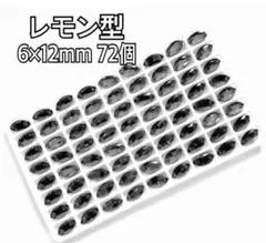 ゆかちん9120☆プロフ必読☆様 リクエスト 2点 まとめ商品