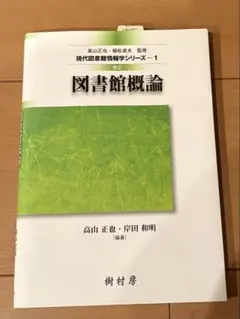 Item thumbnail for item 9d0fb6d2-16cc-45f4-9a3e-7814e7c910ac