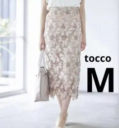 tocco レーススリットロングスカート ピンクベージュ　フラワー　花　春