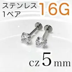 ナムナム様 リクエスト 2点 まとめ商品