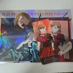 呪術廻戦 ファンパレ POPUP 釘崎野薔薇