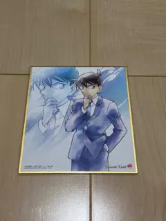 名探偵コナン 工藤新一 色紙