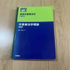 Item thumbnail for item c574ac1b-498e-4318-b7a5-832e187900b8