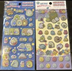 すみっこぐらし　ふにふにホログラムシール　2種　立体シール　サンエックス