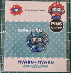 万博　ハンギョドン　ピンバッジ　EXPO2025　サンリオ　ミャクミャク