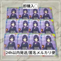 にじさんじ チップス カード 静凛 12枚セット