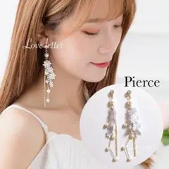 No.616 レースフラワーチェーンビジューロングピアス 韓国 量産型 地雷
