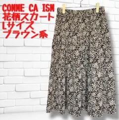COMME CA ISM ひざ丈スカート