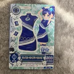 アイカツ ネイビーサイバーワンピ