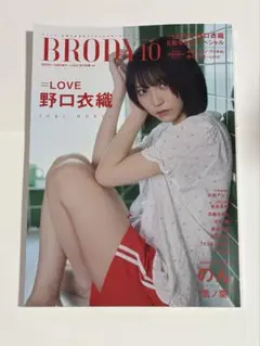 2026年最新】野口 写真集の人気アイテム - メルカリ