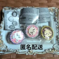 ちいかわ　手づくりおやつチャーム　3点セット