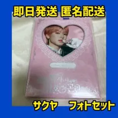 NCT WISH 2周年 ペンミ フォトセット サクヤ ウィッシュ ウィシ 新品