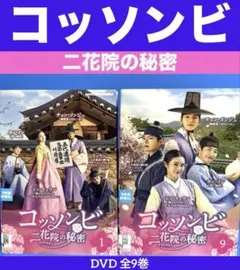 2026年最新】コッソンビの人気アイテム - メルカリ