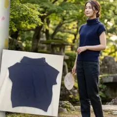 マッキントッシュ フィロソフィー 半袖 ニット タートルネック ウール ネイビー