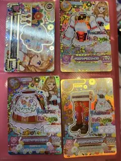 チロリンアリエスコーデ アイカツカードプレミアム