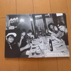 AAA ファンクラブ　会報誌 vol.20 2016