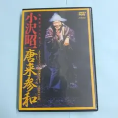 2026年最新】DVD お笑い・バラエティの人気アイテム - メルカリ