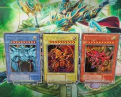 遊戯王 三幻神 オシリス オベリスク ラー 3枚セットのサムネイル