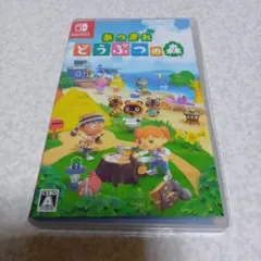 あつまれどうぶつの森、Nintendo、Switchソフト