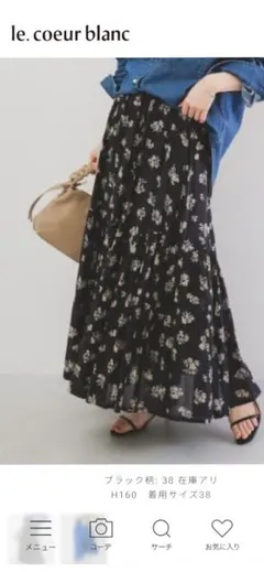 le.coeur blanc フラワープリント ロングスカート 38