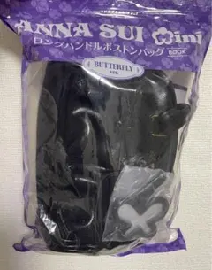 ANNA SUI mini ロングハンドルボストンバッグ BUTTERFLY
