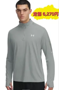 【新品】UNDER ARMOUR メンズ ハーフジップアップ 長袖シャツ XL