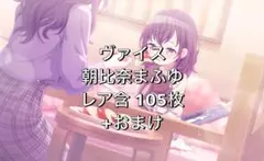 プロセカ まふゆ ぱしゃこれ 50枚 彰人 絵名 2026年最新】東雲絵名 ぱしゃこれの人気アイテム - メルカリ