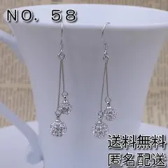 fujinao様 リクエスト 2点 まとめ商品