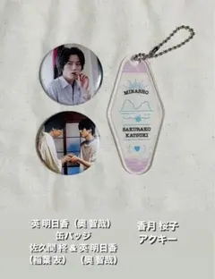 みなと商事コインランドリー