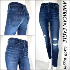 アメリカンイーグル スーパーハイライズジェギングUS00 ダメージ加工 64cm