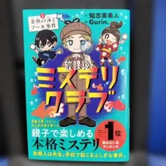 Item thumbnail for item a0f47be2-554b-4cd9-8436-2c72dfdfe2b1