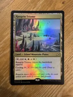 MTG ラウグリンのトライオーム 英語 foil IKO