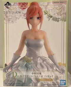 中野四葉 ウェディングドレスフィギュア 約18cm 五等分の花嫁