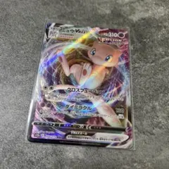 ミュウVMAX RRR s12a 054/172 VSTARユニバース