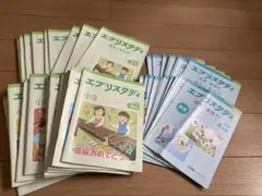 2026年最新】z会 小学1年 2022の人気アイテム - メルカリ