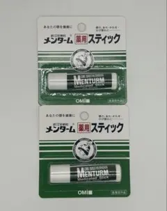 近江兄弟社 メンターム 薬用スティック レギュラータイプ 4g 2個セットからのサムネイル