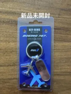 【新品未開封】ANA BOEING787 DREAMLINERキーリング