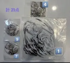 【21点セット】鬼滅の刃C105幕間画くじ　風柱　不死川実弥セット