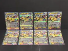ポケモンカード　ポケカ　ピカチュウ　RR メガドリーム　m2a