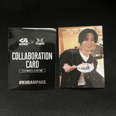 くら寿司 × THE RAMPAGE 川村壱馬