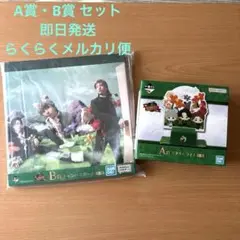 ミセス ミセスグリーンアップル 一番くじ B賞 ブランケット 新品未開封 送料無料 通販 - B賞：ブランケット Mrs. APPLE「一番くじ」初